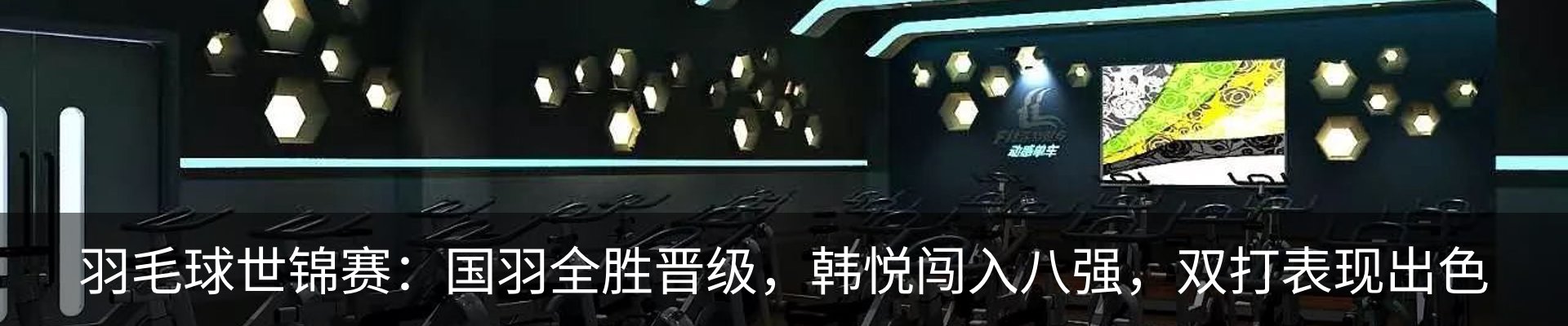 新闻动态